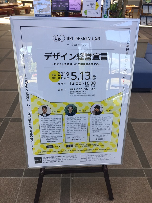 写真 2019-05-13 12 29 46