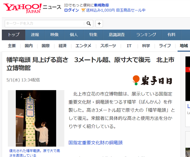 yahoo