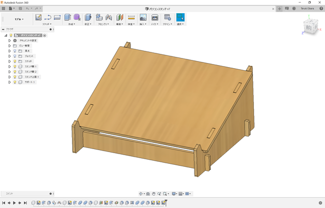 Fusion360-データ画面