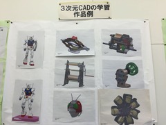 写真 2016-04-14 15 50 44