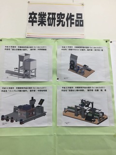 写真 2016-04-14 15 50 49