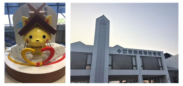 shimane