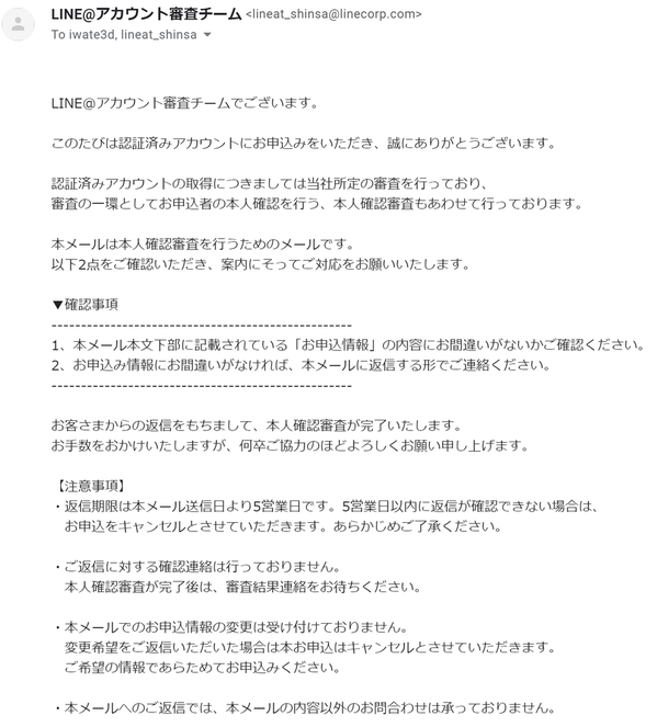 mail-2