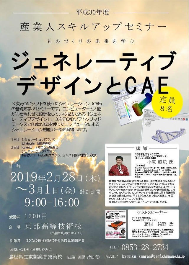 チラシ