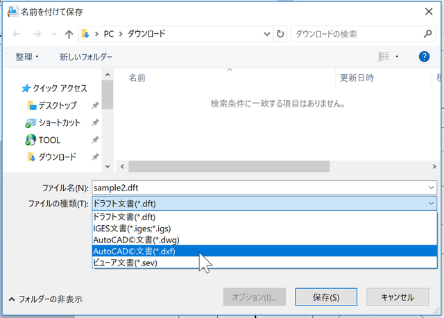 solidedge2ddrafting03