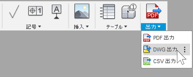 DWG