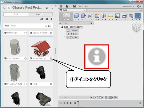 クラウドでのエクスポート