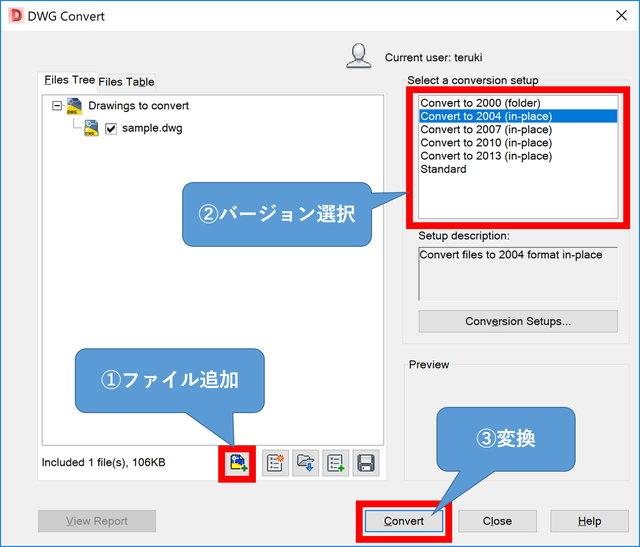 trueview-convert2