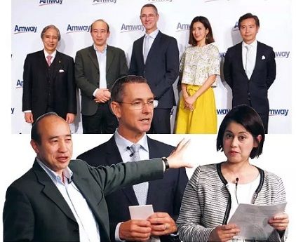 amway p1