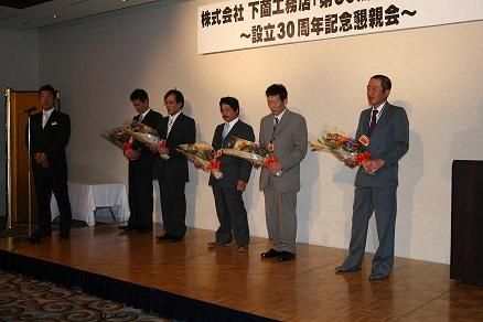 花束