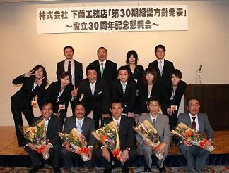 集合