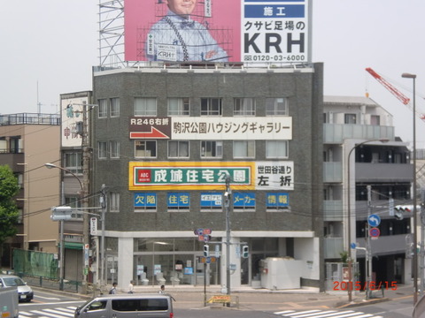 CIMG0756