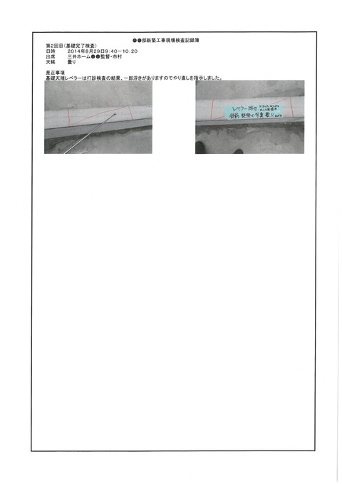 SKM_C224e15041416140_0002