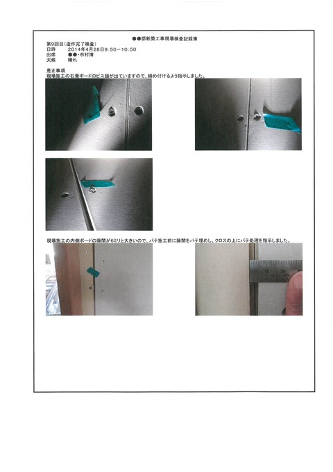 SKM_C224e15060409231_0001