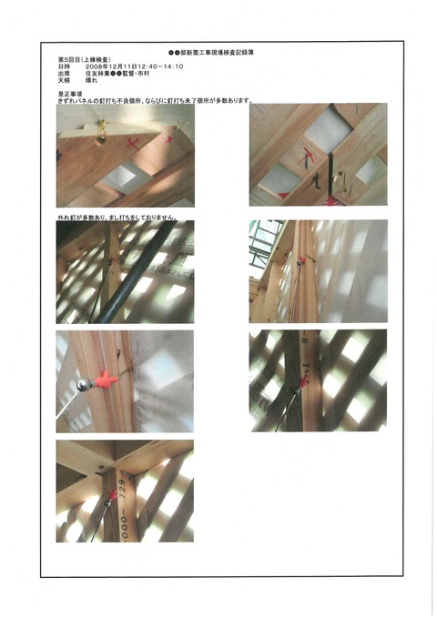SKM_C224e15041416121_0002