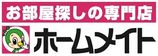 ホームメイト 賃貸 物件検索 地域から