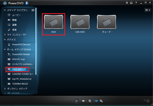 Panasonic製レコーダー DIGA DMR-BWT520のHDDを指定 Panasonic製レコーダー DIGA DMR-BWT520のHDDを指定