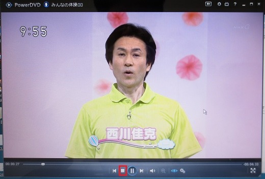 停止ボタンをクリック 停止ボタンをクリック