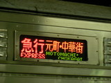 さすがに横は初期LEDでしたがこれも貴重に。