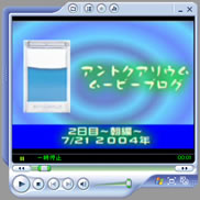 タイトル7/21朝