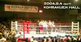 boxing