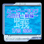 0723_mi