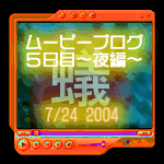 0724i