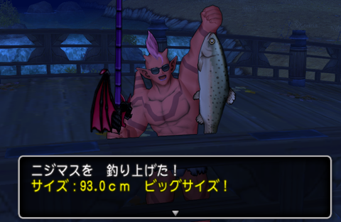 まるすけの嫁はbs