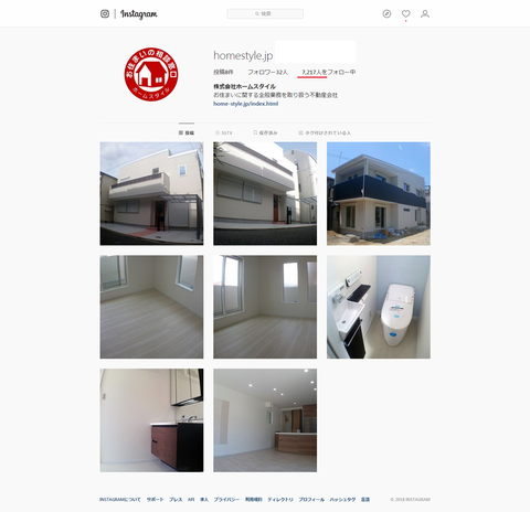 instagram-homestyle
