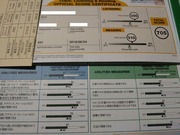 TOEIC231スコア表
