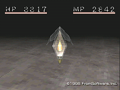 火の守り