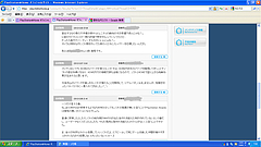 PSHome オフィシャルスレッドでの発言