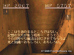 魔封