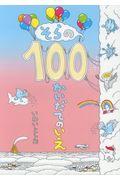 600