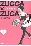 ZUCCA×ZUCA ZUCCA×ZUCA
