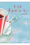 本の泉