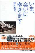 本の泉11月