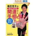 001_shima