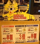 DSCF0570