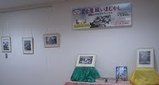 ̾�Ų��뤤�ޤफ����2