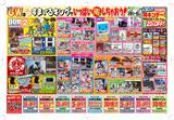 0428_SMILEKING_OMOTE