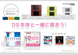DS��������