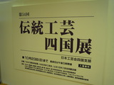 DSCN0242