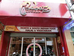 Baba’s KITCHEN