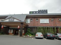 清泉温泉山荘