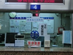台北駅チケット売り場