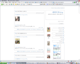 読者大賞blog