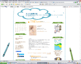まったり読書日記