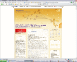 苗坊の読書日記