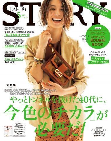 雑誌
